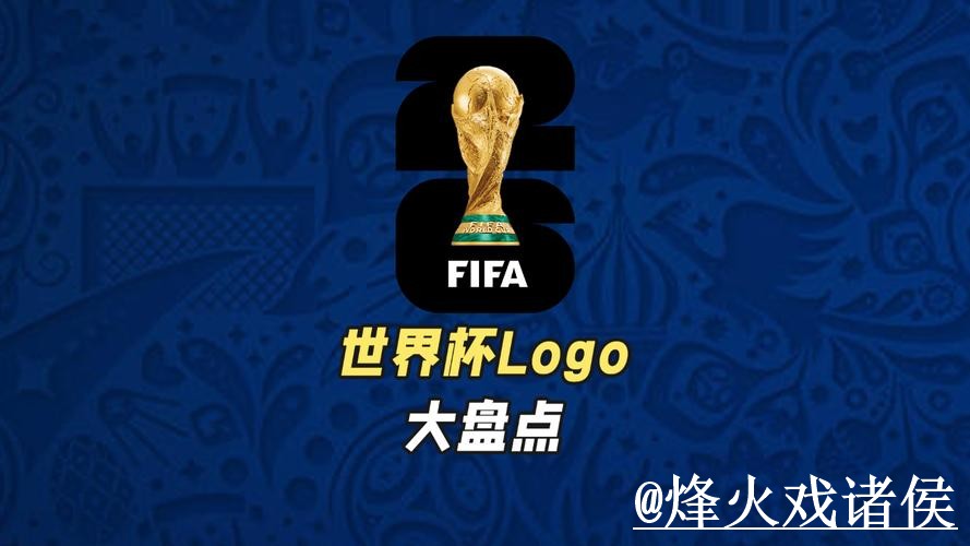 如何找到世界杯盘口入口地址